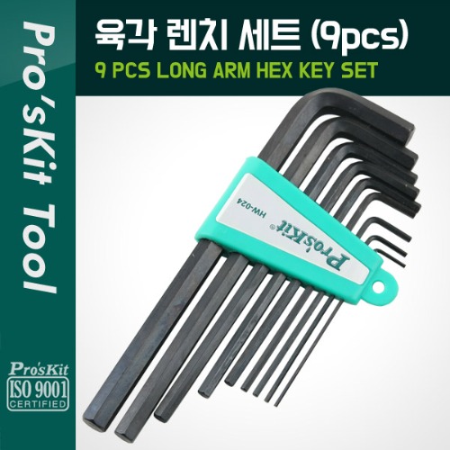 [PK701] PROKIT 육각 렌치 세트 9pcs (1.5/2/2.5/3/4/5/6/8/10mm) 8PK-024 대체