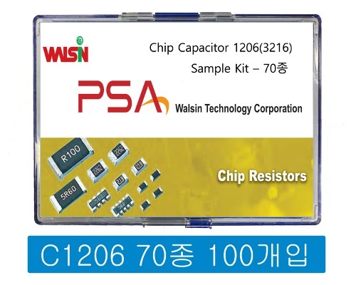 칩세라믹(캐패시터) 샘플키트 3216 70종 (100-400개입)