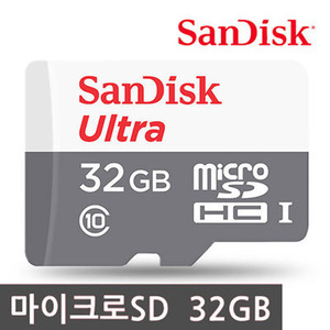 [L0014946]  Sandisk 메모리 카드 Micro SDHC 32G /ULTRA UHS-I Class 10