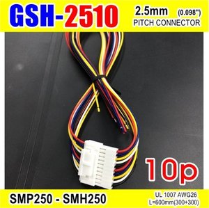 [GSH-2510] SMP250-SMH250-10p 2.5mm(0.098&quot;)pitch connector L=600mm (300+300)