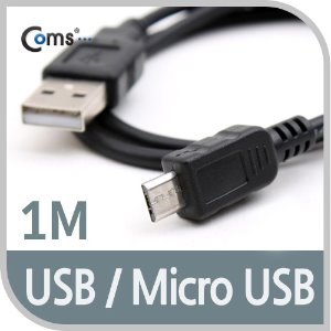 [C3886]  Coms USB A(M)/Micro USB(B) 케이블, 1M