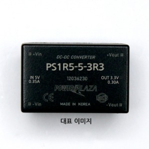 DC-DC 컨버터 PS1R5-□-□ 1.5W SINGLE/3.3V/5V/12V/15V/옵션/싱글출력/CONVERTER