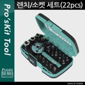 [PK398] Prokit 렌치, 소켓 세트(22pcs)/ SD-2319M / 고강도 / 휴대용 / 드라이버