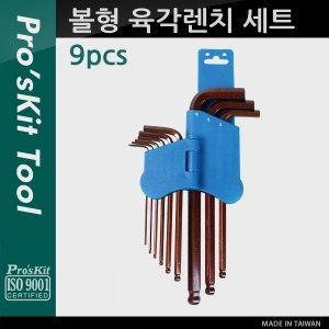 [PK104] Prokit 볼형 육각 렌치 세트(8PK-028), 9pcs / 고강도 L 렌치 / 휴대용