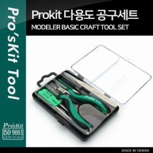 [PK140] PROKIT 다용도 공구세트 / 공구툴 모음 / 휴대용 케이스(패키지), 작업용 툴백, 가방, 수리 키트 / 수납함, 부품함, 보관케이스, 정리 박스
