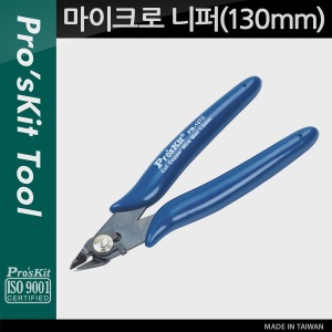 [PK072] Prokit 마이크로 니퍼(130mm) 펜치/모델명 PM-107C