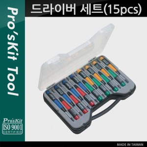 [PK785] Prokit 스크류 드라이버 세트(15pcs) / SET / 모델명 SW-0118