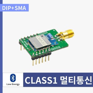 칩센 BoT-TMA50DS (DIP타입+SMA) 블루투스5.1 CLASS1 BLE모듈