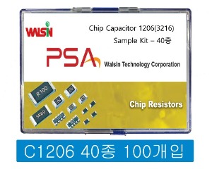칩세라믹(캐패시터) 샘플키트 3216 40종 (100-400개입)