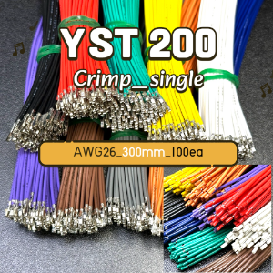 [GSH-2310~2319] Yeonho YST 200 Crimp Cable AWG26_300mm_단방_100ea_색상옵션