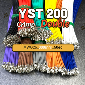 [GSH-2320~2329] Yeonho YST 200 Crimp Cable AWG26_300mm_양방_50ea_색상옵션