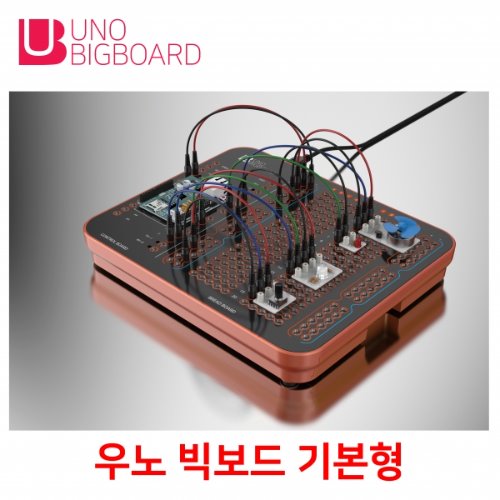 우노 빅보드 기본형/코딩교육/아두이노/Arduino/엔트리