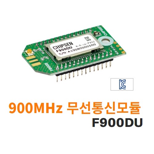 RF 900MHz 대역 무선통신모듈 [DIP+UFL] F900DU