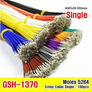[GSH-1370~1379] MOLEX 5264 Single Crimp Cable AWG26 300mm 100ea 색상 옵션