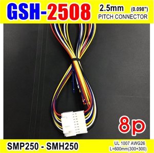 [GSH-2508] SMP250-SMH250-8p 2.5mm(0.098&quot;)pitch connector L=600mm (300+300)
