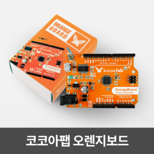 한국형 아두이노 오렌지보드/Arduino Uno R3/우노 호환