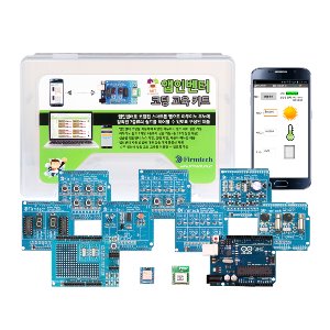 앱인벤터 코딩 교육 키트/아두이노/Arduino/아두이노 교육용 키트/사용 설명서 및 동영상 제공