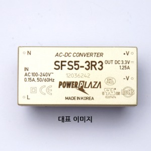 AC-DC 컨버터 SFS5-□ 5W SINGLE/3.3V/5V/12V/15V/24V 옵션/싱글출력/CONVERTER