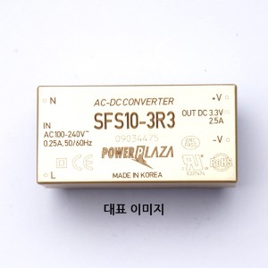 AC-DC 컨버터 SFS10-□ 10W SINGLE/3.3V/5V/12V/15V/24V 옵션/싱글출력/CONVERTER