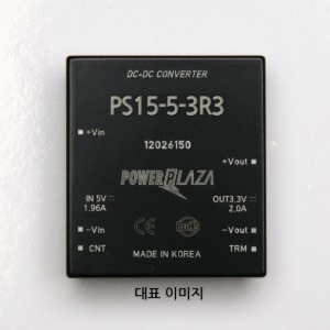 DC-DC 컨버터 PS15-□-□ 15W SINGLE/3.3V/5V/12V/15V/옵션/싱글출력/CONVERTER