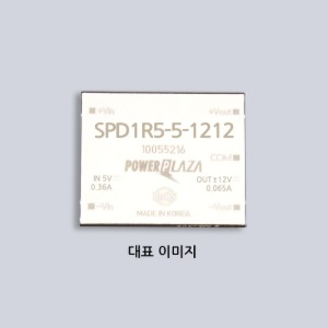 DC-DC 컨버터 SPD1R5-□-□ 1.5W DUAL/±12V/±15V/옵션/듀얼출력/CONVERTER