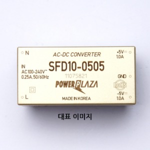 AC-DC 컨버터 SFD10-□ 10W DUAL/±5V/±12V/±15V 옵션/듀얼출력/CONVERTER