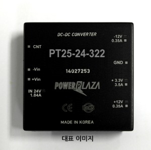 DC-DC 컨버터 PT25-□-□ 25W TRIPLE/3.3V/5V/±12V/±15V/옵션/트리플출력/CONVERTER