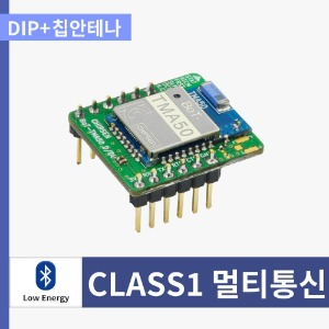칩센 BoT-TMA50D (DIP타입+칩안테나) 블루투스5.1 CLASS1 BLE모듈