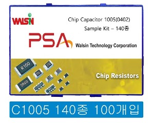 칩세라믹(캐패시터) 샘플키트 1005 140종 (100-600개입)